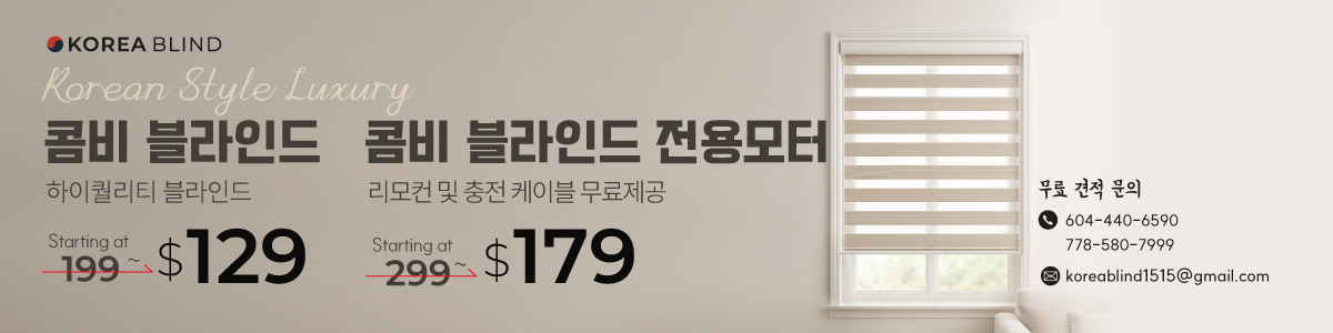 코블