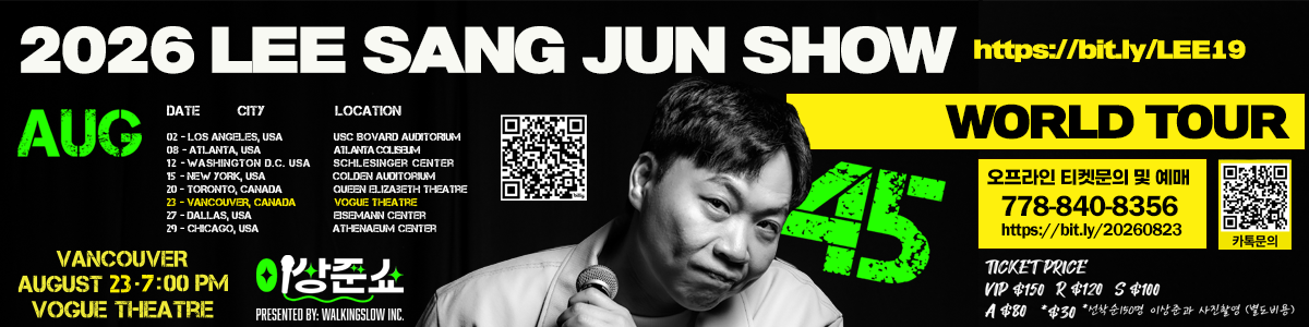 LEE SANG JUN SHOW