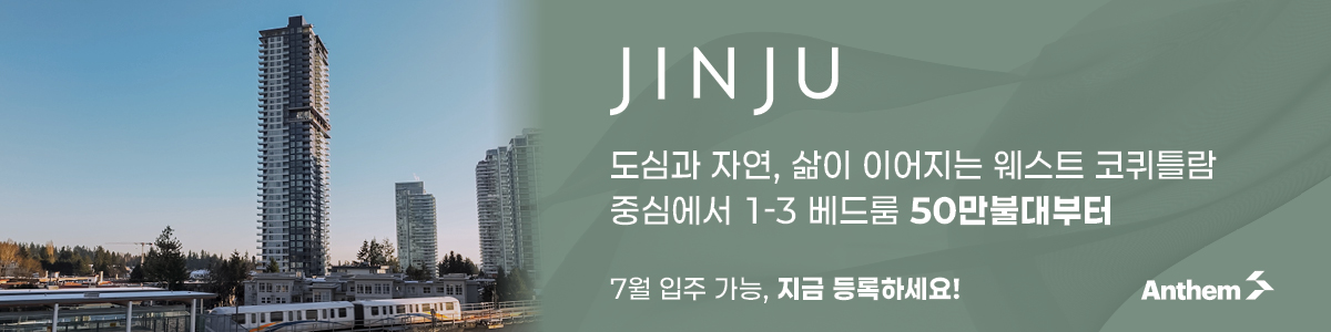 Jinju-20250701