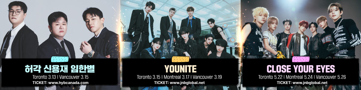 허용별 / 유나이트 / 클유아